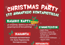 Δήμος Δίου-Ολύμπου: Χριστούγεννα στον Όλυμπο, μουσικά και παραμυθένια