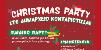 Δήμος Δίου-Ολύμπου: Χριστούγεννα στον Όλυμπο, μουσικά και παραμυθένια