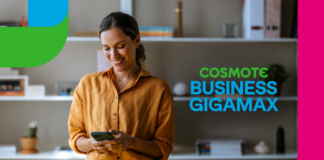 Νέα προγράμματα COSMOTE BUSINESS GIGAMAX για επιχειρήσεις & επαγγελματίες