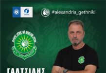 ΑΕ Αλεξάνδρειας: Παρελθόν ο τεχνικός Κώστας Γαλτσίδης