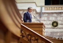 Κ. Μητσοτάκης: “Η φορολογική μεταρρύθμιση η οποία θα υλοποιηθεί από την 1η Ιανουαρίου 2026, είναι η πιο τολμηρή μεταρρύθμιση στη φορολογική κλίμακα που έχει γίνει ποτέ στην πατρίδα μας”