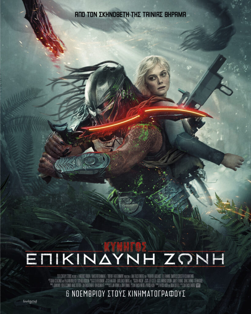 PredatorBadlands OfficialPoster 1080x1350