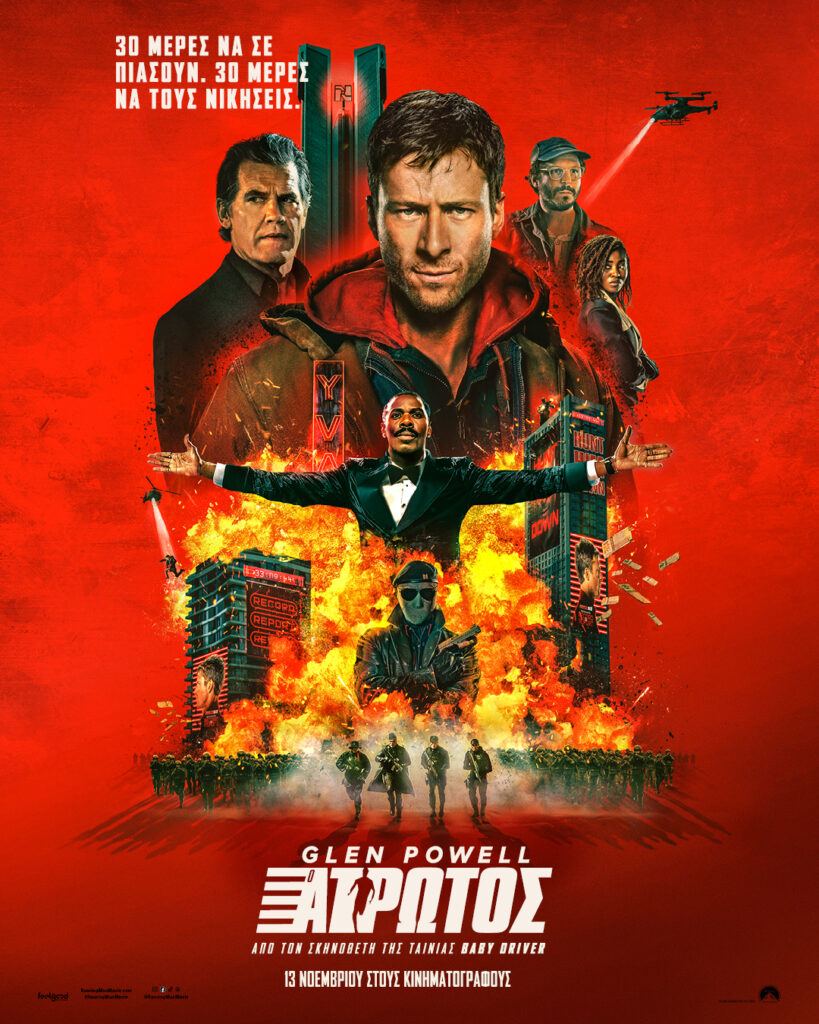 TheRunningMan OfficialPoster 1080x1350