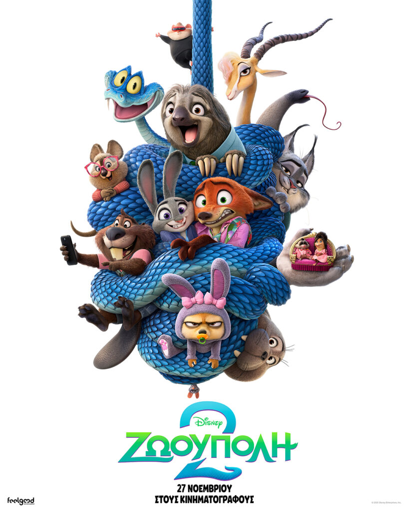 Zootropolis2 NewPoster 4x5