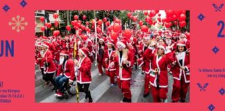 Δήμος Αθηναίων: Τρέχουμε ντυμένοι Αϊ Βασίληδες στην καρδιά της πόλης-Δηλώστε συμμετοχή στο Athens Santa Run 2025