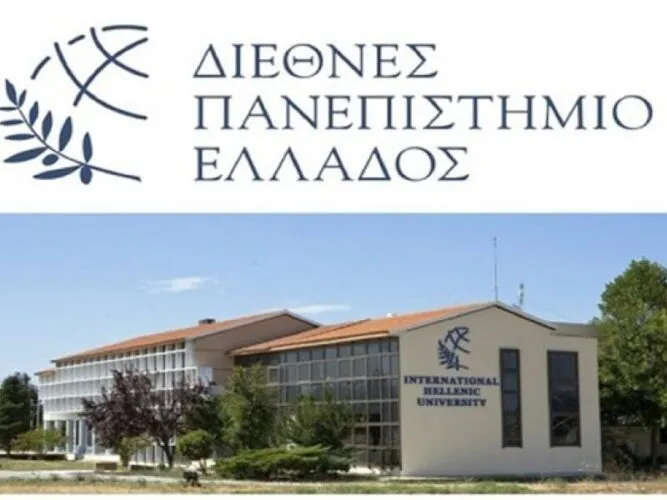 ΔΙΕΘΝΕΣ ΠΑΝΕΠΙΣΤΗΜΙΟ ΕΛΛΑΔΟΣ