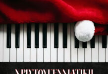 Δημοτικό Ωδείο Νάουσας “Εστία Μουσών”: Χριστουγεννιάτικη γιορτή με τα τμήματα Πιάνου