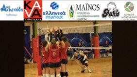 Γιορτή Μίνι Βόλεϊ στην Έδεσσα-ΠΑΣ ΙΚΑΡΟΣ ΕΔΕΣΣΑΣ – ΜΑΚΕΔΟΝΙΚΟΣ ΘΕΣΣΑΛΟΝΙΚΗΣ