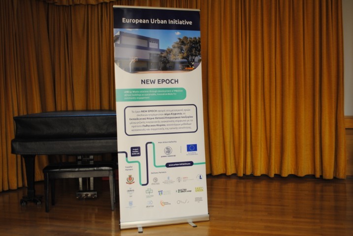 kickoff kifissia newepoch2