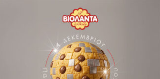 Παγκόσμια Ημέρα Μπισκότου – Μπισκότα Βιολάντα