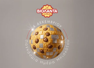 Παγκόσμια Ημέρα Μπισκότου – Μπισκότα Βιολάντα