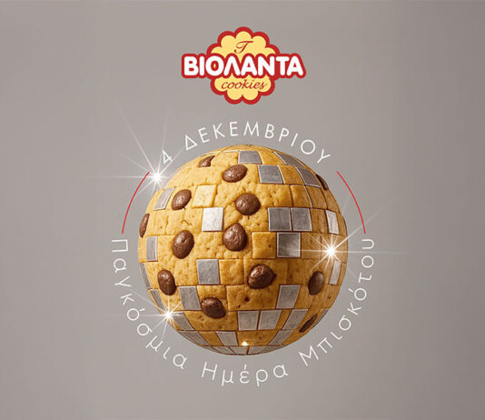 Παγκόσμια Ημέρα Μπισκότου – Μπισκότα Βιολάντα