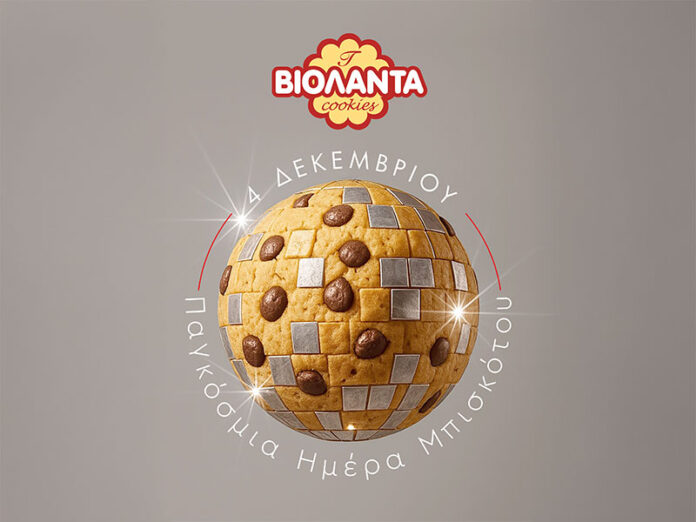 Παγκόσμια Ημέρα Μπισκότου – Μπισκότα Βιολάντα Παγκόσμια Ημέρα Μπισκότου – Μπισκότα Βιολάντα