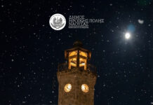 1st Naoussa Santa Parade: Γιορτινός Περίπατος Χαράς για Παιδιά & Οικογένειες