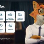 Πώς διαλέγω ασφαλιστική εταιρεία αυτοκινήτου με βάση τα δεδομένα και όχι το ένστικτο