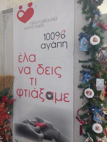 shared image 2025 12 11T141439.946