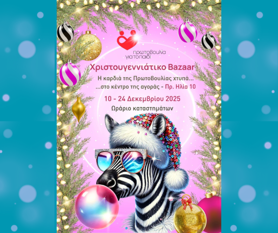 Ανώνυμο σχέδιο-37