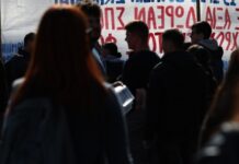 24ωρη πανελλαδική πανδημοσιοϋπαλληλική απεργία της ΑΔΕΔΥ-Συμβολικό «λουκέτο» στους δήμους