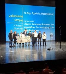 ΒΡΑΒΕΥΣΗ 7 e1766418220497