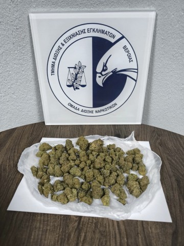 Δεύτερη περίπτωση