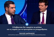 Π. Μαρινάκης: “Η Κυβέρνηση δεν περιμένει τα μπλόκα και τις πορείες για να προχωρήσει σε μεταρρυθμίσεις”