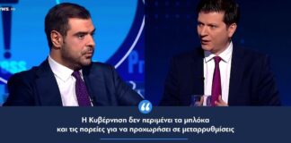 Π. Μαρινάκης: “Η Κυβέρνηση δεν περιμένει τα μπλόκα και τις πορείες για να προχωρήσει σε μεταρρυθμίσεις”