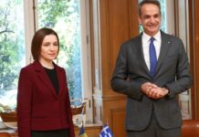 Κυρ. Μητσοτάκης μετά τη συνάντηση με την Μάια Σάντου: Στρατηγική προτεραιότητα για την Ελλάδα η ένταξη της Μολδαβίας στην ΕΕ
