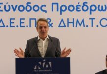 Κυριάκος Μητσοτάκης: Ψηφίζουμε έναν προϋπολογισμό που μετατρέπει τη συλλογική μας πρόοδο, την πρόοδο της οικονομίας μας, σε ατομική προκοπή