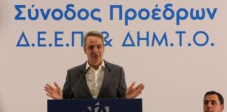 Κυριάκος Μητσοτάκης: Ψηφίζουμε έναν προϋπολογισμό που μετατρέπει τη συλλογική μας πρόοδο, την πρόοδο της οικονομίας μας, σε ατομική προκοπή