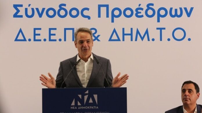 Κ. Μητσοτάκης - φωτο ΑΠΕ-Α. ΒΛΑΧΟΣ