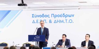 Ομιλία του Γραμματέα Οργανωτικού της ΝΔ Στέλιου Κονταδάκη στη Σύνοδο των Προέδρων ΔΕΕΠ και ΔΗΜΤΟ της Νέας Δημοκρατίας