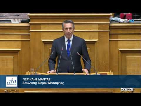 Με έμφαση σε Μεσσηνία και Περιφέρεια ο κρατικός προϋπολογισμός για το 2026. - 480x360