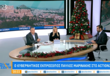 Π. Μαρινάκης: “Μόλις οριστεί αντιπροσωπεία από τους αγρότες, θα γίνει συνάντηση”