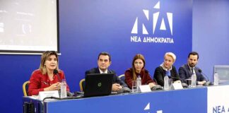 Γραφείο Τύπου Νέας Δημοκρατίας – «Η Δύναμη του Εθελοντισμού»