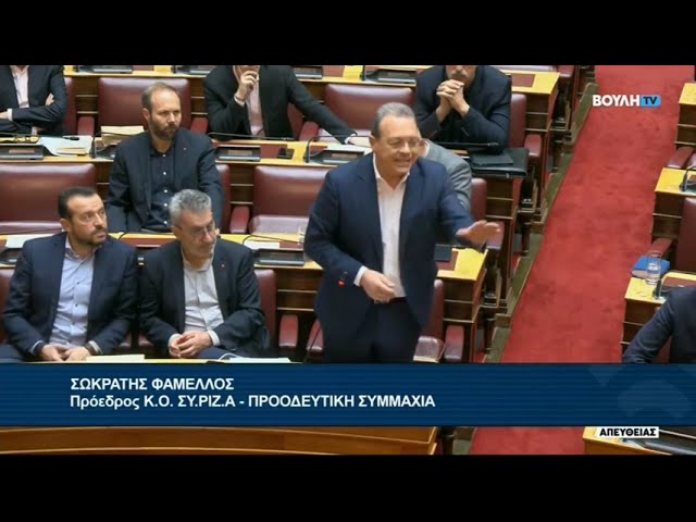 Παρεμβάσεις του προέδρου του ΣΥΡΙΖΑ-ΠΣ, Σ. Φάμελλου στην Ολομέλεια της Βουλής - 640x480