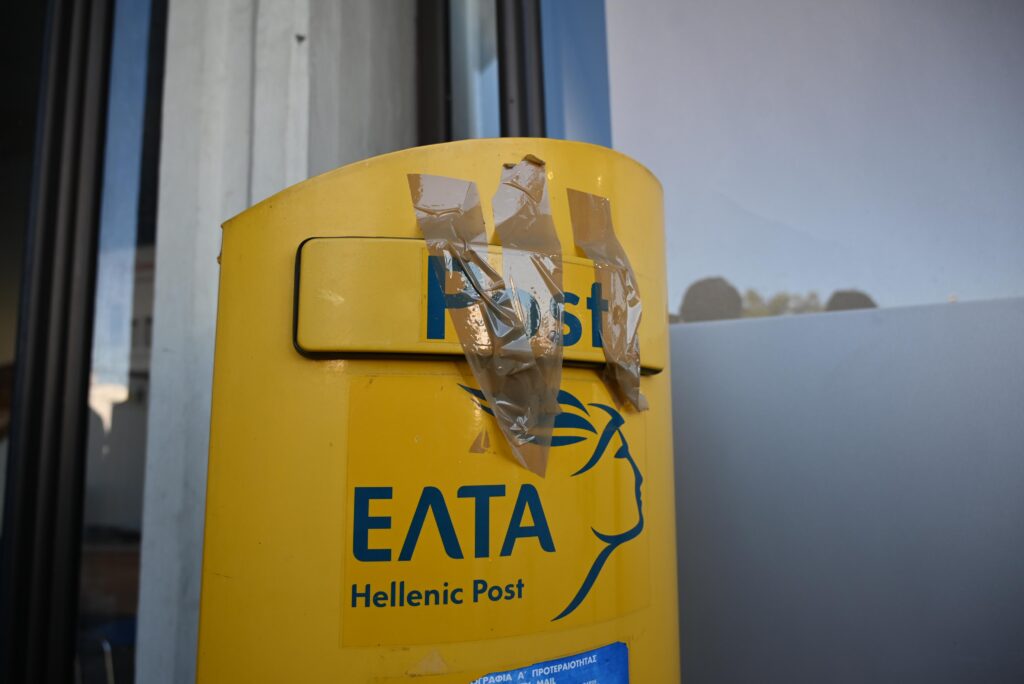 ΣΦάμελλος ΕΛΤΑ5