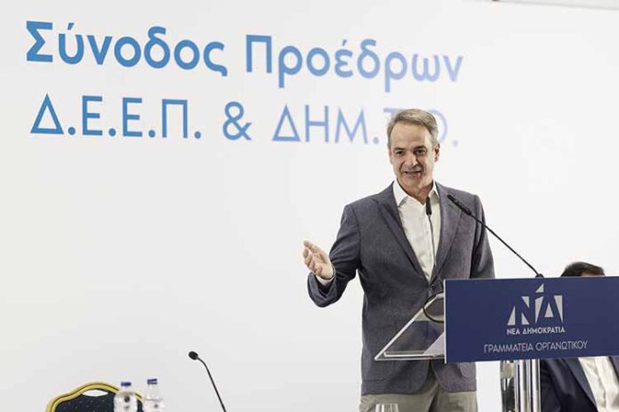 Συν.Προεδρ-13_0014__DPN6329