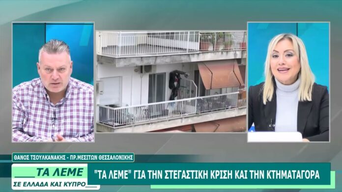 ΤΑ ΛΕΜΕ - 271125 - ΜΕΡΟΣ Δ - 1280x720