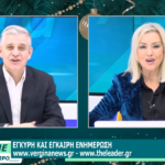 Τί θα γίνει με την οδική σύνδεση του λιμανιού Θεσσαλονίκης; «Τρομάζω στην ιδέα αυτό το έργο να μείνει «ορφανό»»