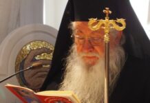 Πανηγύρισε 28 και 29 Δεκεμβρίου 2025 η Ιερά Μονή Αγίων Νηπίων Δερβενοχωρίων