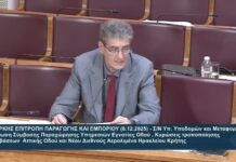 Χρήστος Γιαννούλης: «Η παραχώρηση της Εγνατίας Οδού, μία από τις πλέον ζημιογόνες για το ελληνικό δημόσιο»