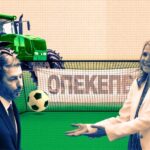 Νέο «πράσινο» αυτογκόλ – Γράφει ο Νίκος Γ. Σακελλαρόπουλος