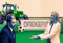 Νέο «πράσινο» αυτογκόλ – Γράφει ο Νίκος Γ. Σακελλαρόπουλος