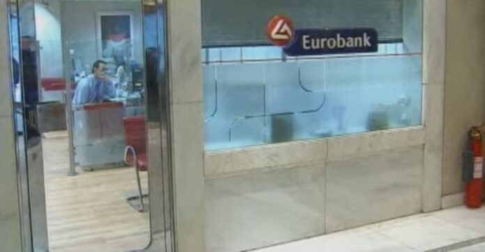 γιουρομπανκ