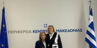 Συνάντηση της Περιφερειάρχη Κεντρικής Μακεδονίας Αθηνάς Αηδονά με Γενική Πρόξενο της Ρουμανίας στη Θεσσαλονίκη Κορίνα Κρέτσου