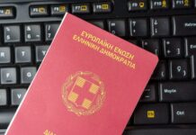 Ελληνικά διαβατήρια: Ψηφιοποίηση διαδικασίας συλλογής δικαιολογητικών-Μειώνεται σημαντικά ο χρόνος εξυπηρέτησης των πολιτών, ιδίως όσων διαμένουν στο εξωτερικό, ενώ παράλληλα ενισχύεται η ασφάλεια του διαβατηρίου