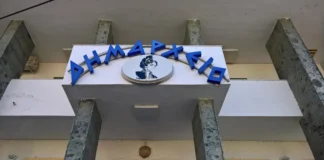 Τρίτη 27 Ιανουαρίου: Έκτακτη συνεδρίαση του Δημοτικού Συμβουλίου Αλεξάνδρειας