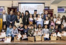 “Γιορτή των Γραμμάτων” από το Σωματείο και το Ιερό Ίδρυμα «Παναγία Σουμελά» στη Νάουσα