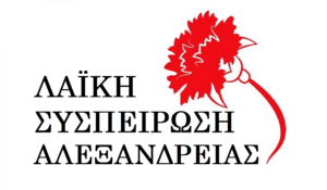 Logo 1