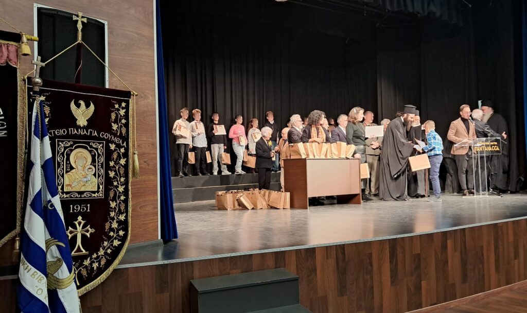 PanagiaSoumela Giorth grammatwn 2026 Naousa 3